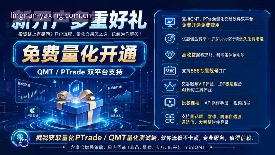亚星娱乐官方2026赛事APP排行官方下载 亚星体育平台2026赛事APP排行官方下载使用教程:从安装到稳定运行的操作指南