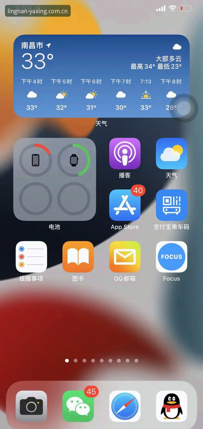亚星娱乐闪退修复iOS版深度剖析：亚星体育平台底层逻辑与创新解决路径